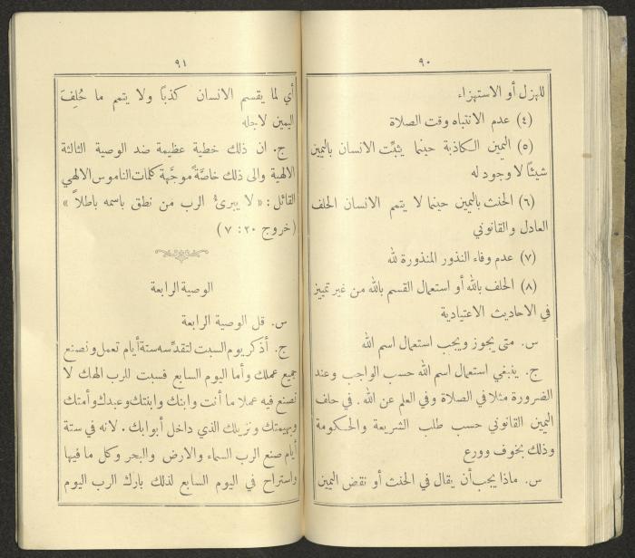 The Book 