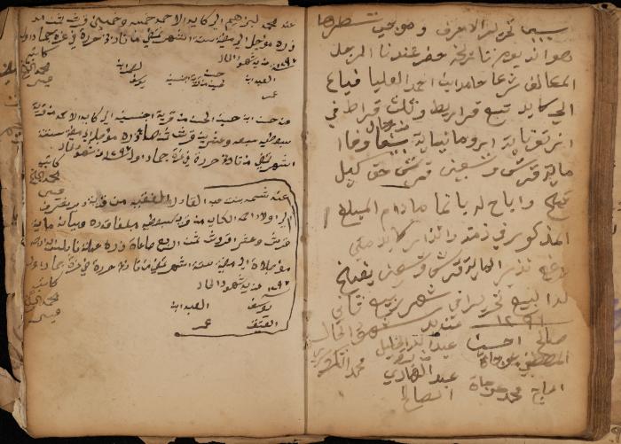 A Notebook of Debt, Trusts and Deeds, Sebastia, March 1870- March 1888
