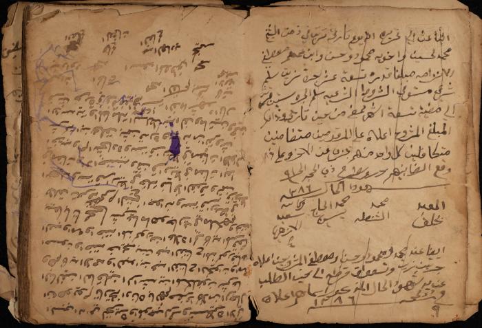 A Notebook of Debt, Trusts and Deeds, Sebastia, March 1870- March 1888