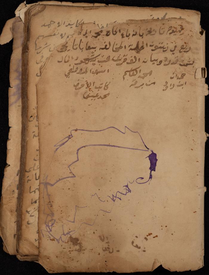 A Notebook of Debt, Trusts and Deeds, Sebastia, March 1870- March 1888