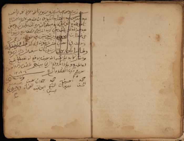 A Notebook of Debt, Trusts and Deeds, Sebastia, March 1870- March 1888