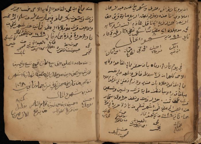 A Notebook of Debt, Trusts and Deeds, Sebastia, March 1870- March 1888