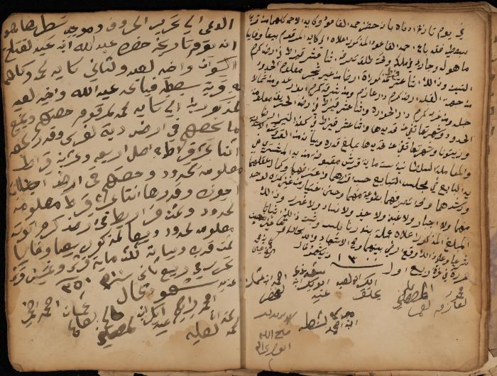 A Notebook of Debt, Trusts and Deeds, Sebastia, March 1870- March 1888