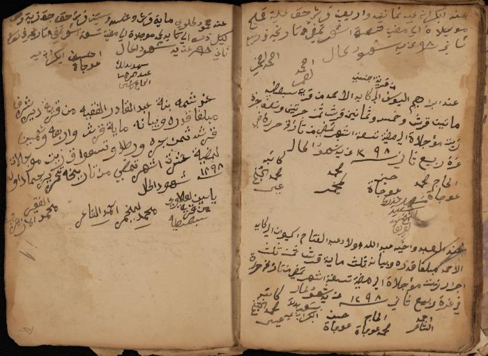 A Notebook of Debt, Trusts and Deeds, Sebastia, March 1870- March 1888