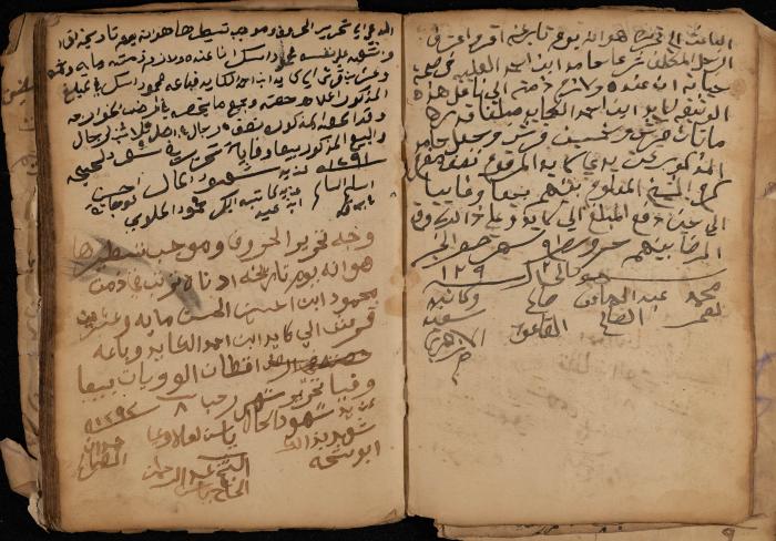 A Notebook of Debt, Trusts and Deeds, Sebastia, March 1870- March 1888