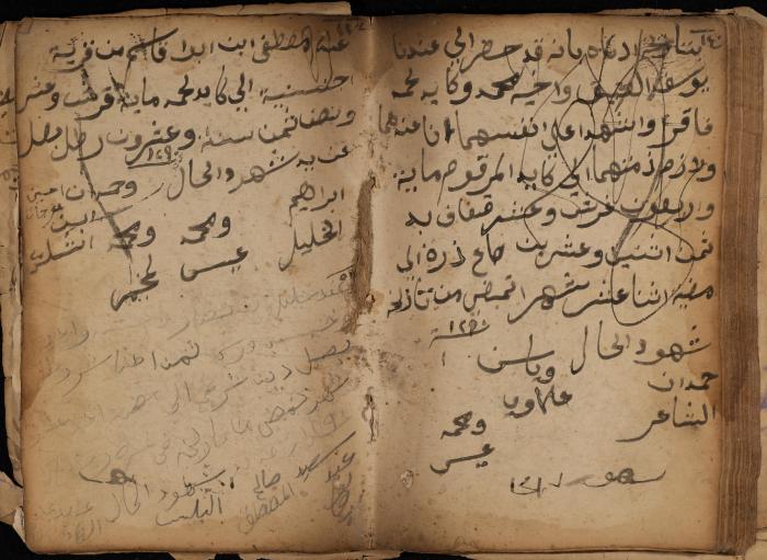 A Notebook of Debt, Trusts and Deeds, Sebastia, March 1870- March 1888