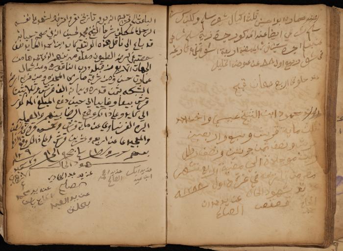A Notebook of Debt, Trusts and Deeds, Sebastia, March 1870- March 1888