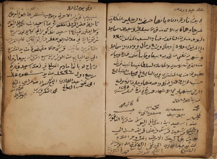 A Notebook of Debt, Trusts and Deeds, Sebastia, March 1870- March 1888