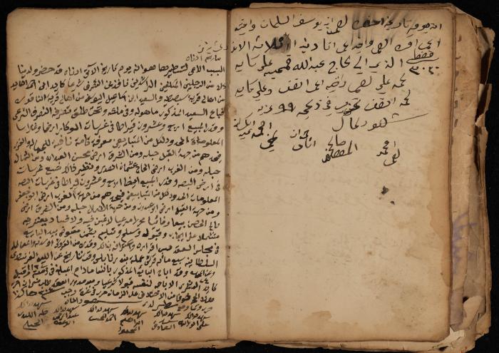 A Notebook of Debt, Trusts and Deeds, Sebastia, March 1870- March 1888