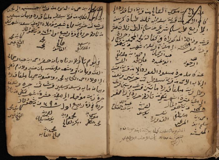 A Notebook of Debt, Trusts and Deeds, Sebastia, March 1870- March 1888