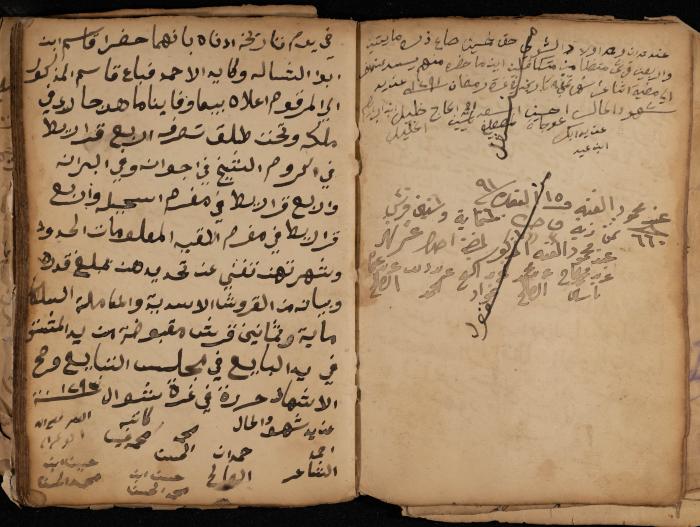 A Notebook of Debt, Trusts and Deeds, Sebastia, March 1870- March 1888