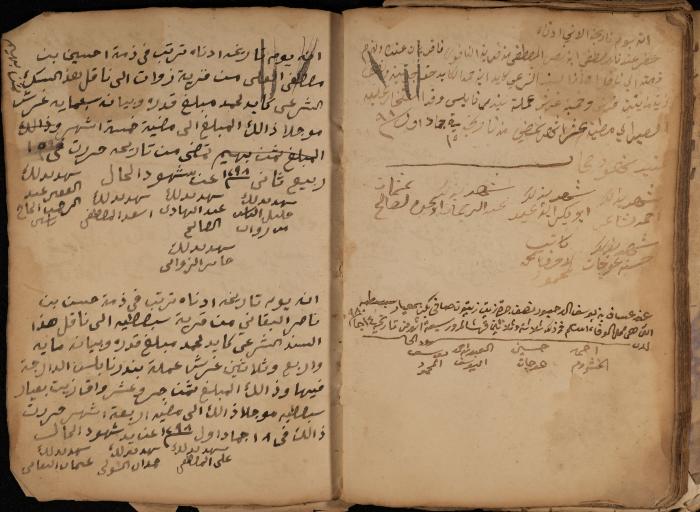 A Notebook of Debt, Trusts and Deeds, Sebastia, March 1870- March 1888