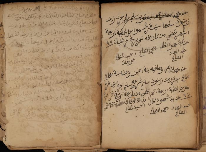 A Notebook of Debt, Trusts and Deeds, Sebastia, March 1870- March 1888