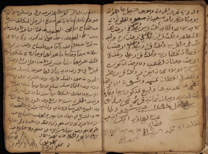 A Notebook of Debt, Trusts and Deeds, Sebastia, March 1870- March 1888