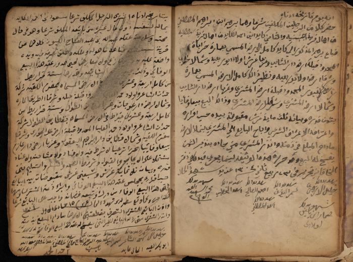 A Notebook of Debt, Trusts and Deeds, Sebastia, March 1870- March 1888