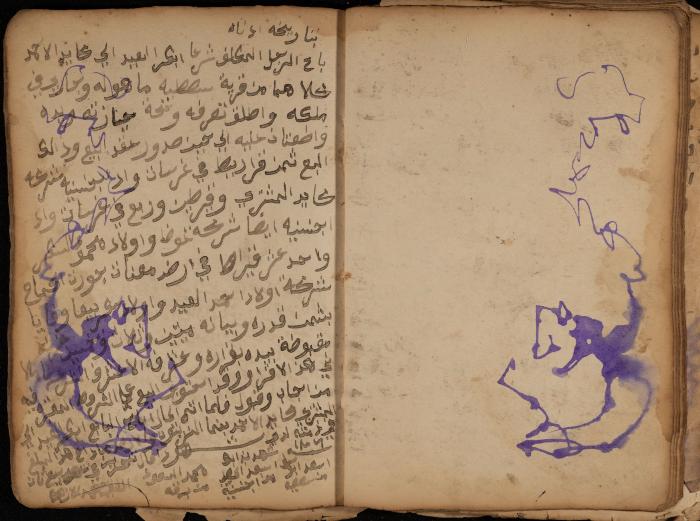 A Notebook of Debt, Trusts and Deeds, Sebastia, March 1870- March 1888