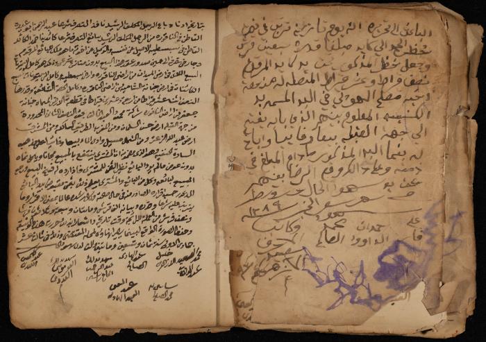 A Notebook of Debt, Trusts and Deeds, Sebastia, March 1870- March 1888