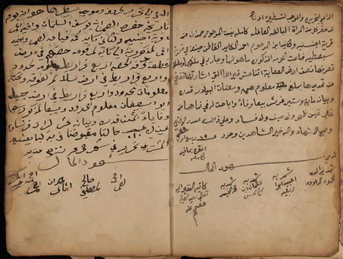 A Notebook of Debt, Trusts and Deeds, Sebastia, March 1870- March 1888