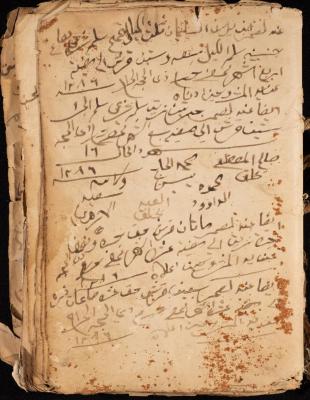 A Notebook of Debt, Trusts and Deeds, Sebastia, March 1870- March 1888