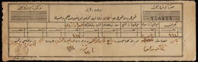 سند قبض ضريبة لكايد الأحمد، نابلس، 1914