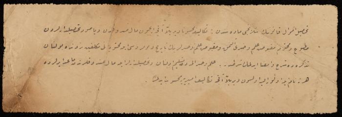 Tax Receipt for Mahmoud Abderrazeq, Nablus, 1908
