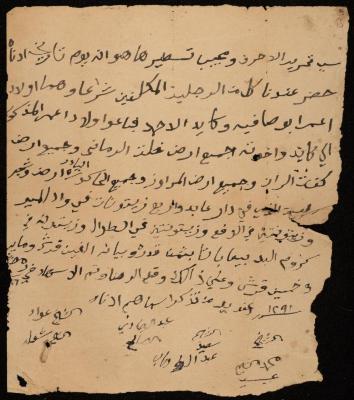 "Land" Sale Deed from E