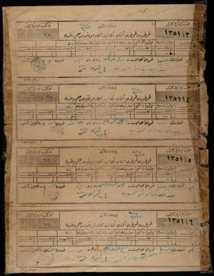 سندات قبض ضريبة أعشار في قرية إجنسنيا، نابلس، 1909