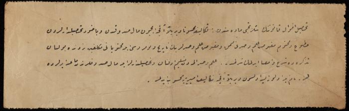 سند قبض ضريبة لكايد الأحمد، نابلس، 1914