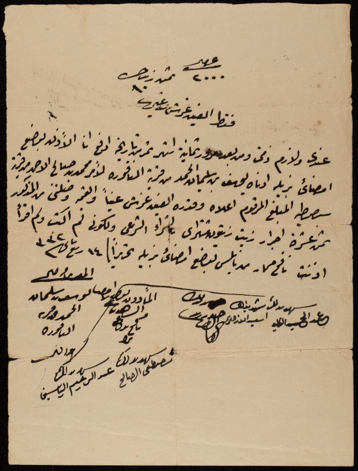 The Buying Deed of 