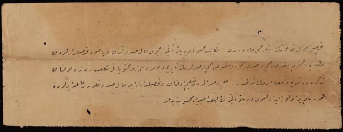 سند قبض ضريبة لكايد الكايد، نابلس، 1911