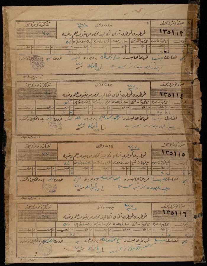 Tithe Tax Receipts in the Village of Ijnisinya, Nablus, 1909