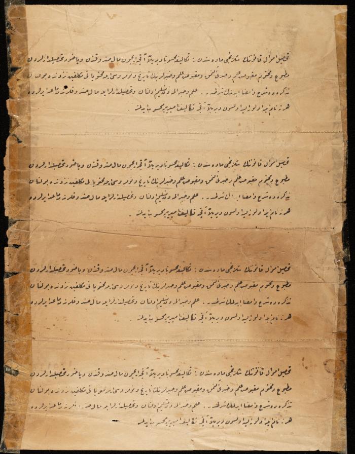 Tithe Tax Receipts in the Village of Ijnisinya, Nablus, 1909