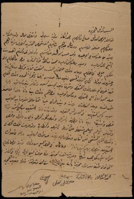 "Land" Sale Deed from Rashid and Hasan abu Eideh to Saleh al-Kayed, Sebastia, 10 February 1913 