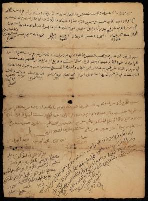 حجة دين بين عدة أفراد استدانوا من أبناء أحمد الكايد، سبسطية، 1859-1869
