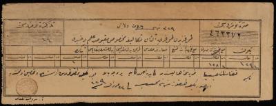 سند قبض ضريبة لكايد الكايد، نابلس، 1911