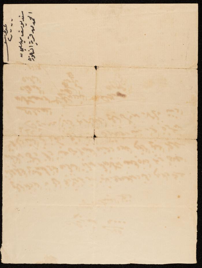 The Buying Deed of 