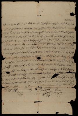 "Land" Sale Deed from Abdel-Shani as-Salem to Mahmoud al-Hajj Salman, Sebastia, November 1915