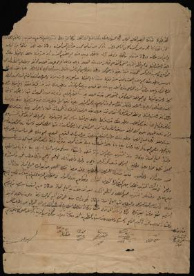 "Land" Sale Deed from I