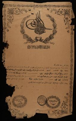 "Permanent Lease" by the Property Registration Department for Asmar as-Salman, Ijnisinya, 26 December 1876