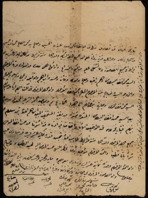 "Land" Sale Deed from Several Members to Mohammad al-Bustami, Zawata, 12 October 1892