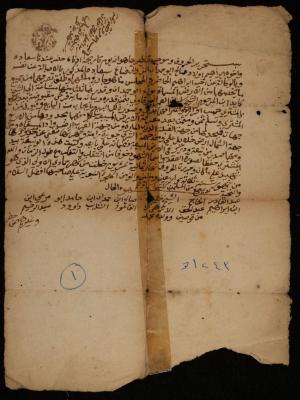 "Land" Sale Deed from Saadeh and Ibrahim Hamdan to Kayed Le