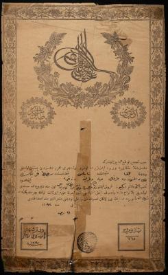 "Permanent Lease" by the Property Registration Department for Kayed al-Ahmad, Nablus, 13 August 1875