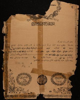 "Permanent Lease" by the Property Registration Department for Hussein Mustafa, Nablus, 26 December 1876