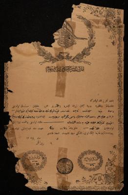 "Permanent Lease" by the Property Registration Department for Hamdan ad-Dawadel, Ijnisinya, 26 December 1876