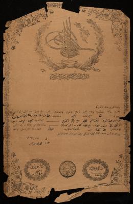 "Permanent Lease" by the Property Registration Department for Kayed Kayed, Nablus, 27 June 1877