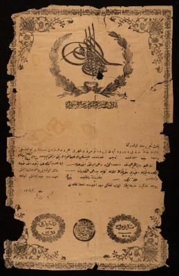 "Permanent Lease" by the Property Registration Department for Kayed al-Kayed, Nablus, 26 December 1876
