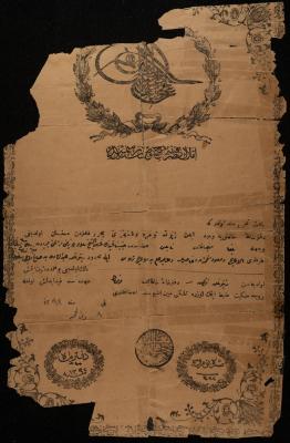 "Permanent Lease" by the Property Registration Department for Abdel-Hadi al-Hajj, Ijnisinya, 26 December 1876