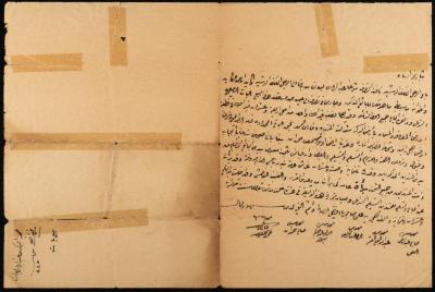 "Land" Sale Deed from Abdel-Hadi Leblan to Kayed al-Kayed, Sebastia, 8 December 1905