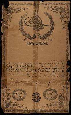 "Permanent Lease" by the Property Registration Department for Mohammad as-Sleiman, Nablus, 26 December 1876
