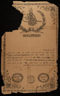 "Permanent Lease" by the Property Registration Department for Abdel-Hadi Saleh, Nablus, 26 December 1876